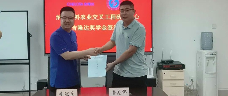 ܲ³־ΰԺ3377ѧǩԼ