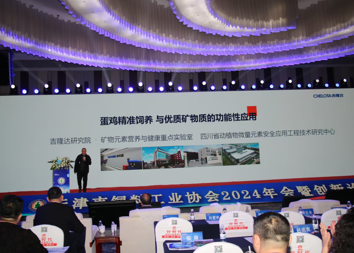 ϹҵЭحCHELOTA3377׼ͻƣ