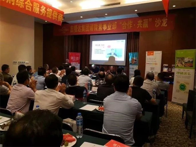 3377¹ÙÍø¼¯ÍÅÖîÎ¢ËØÊÂÒµ²¿ºÏ×÷¡¤¹²Ó®É³Áú 3377¹ÙÍø¼¯ÍÅÖîÎ¢ËØÊÂÒµ²¿ºÏ×÷¡¤¹²Ó®É³Áú