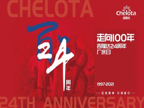 ߺ3377ĳ·--3377Ŷ³ڹ˾24ϵĽ